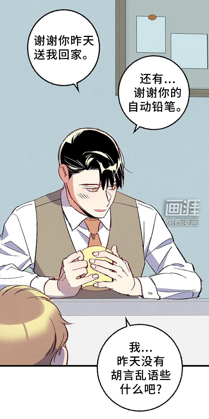 第122话13