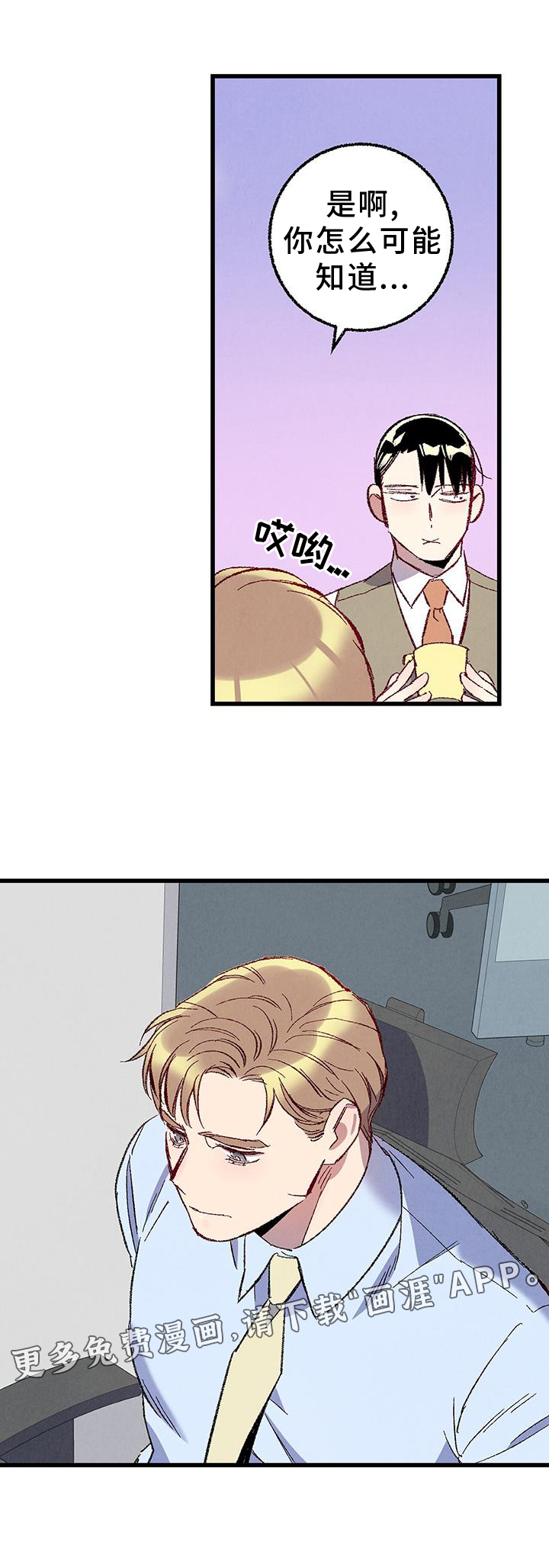 第122话22