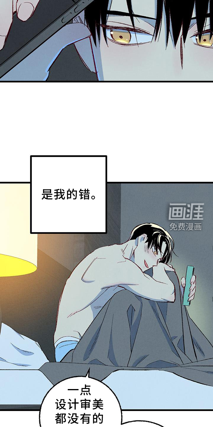 第122话5