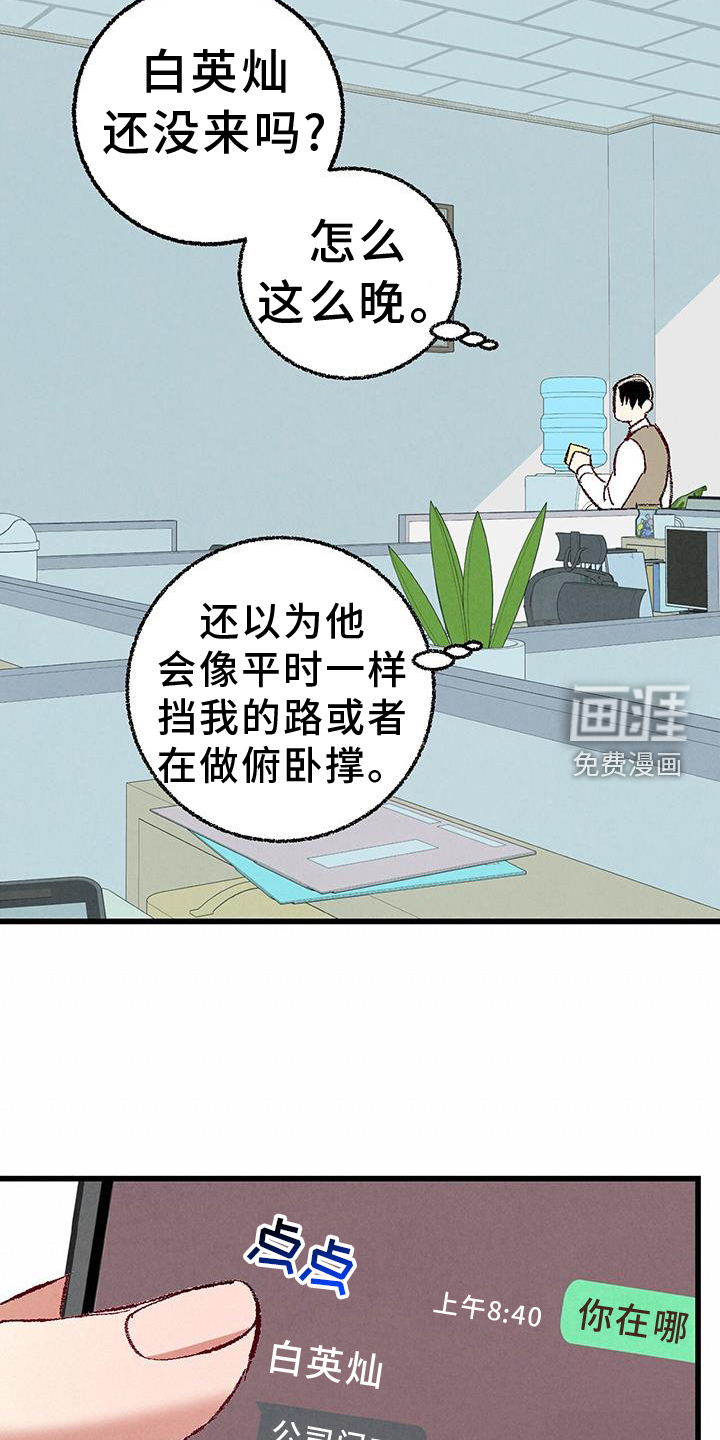 第122话7