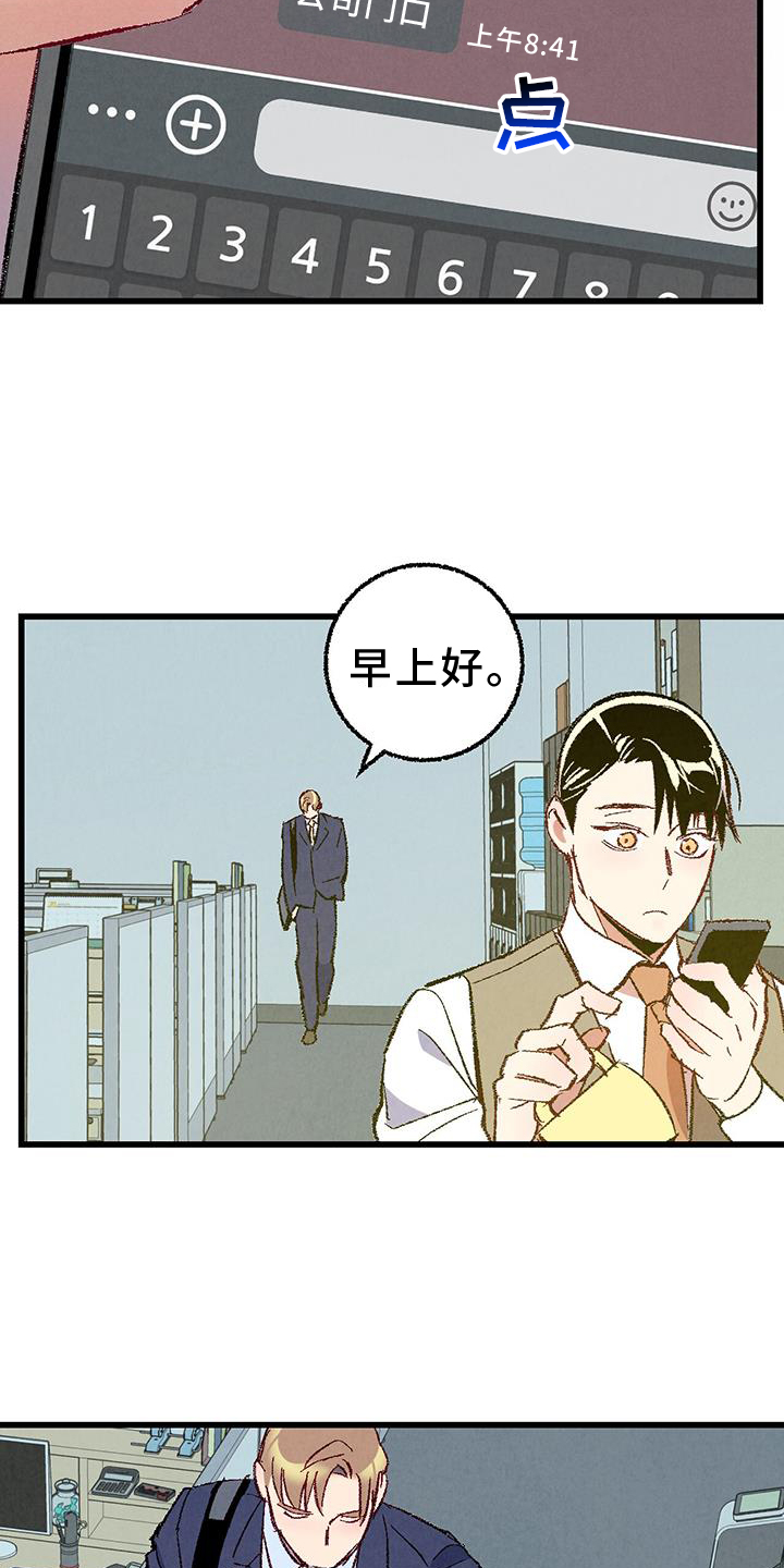 第122话8