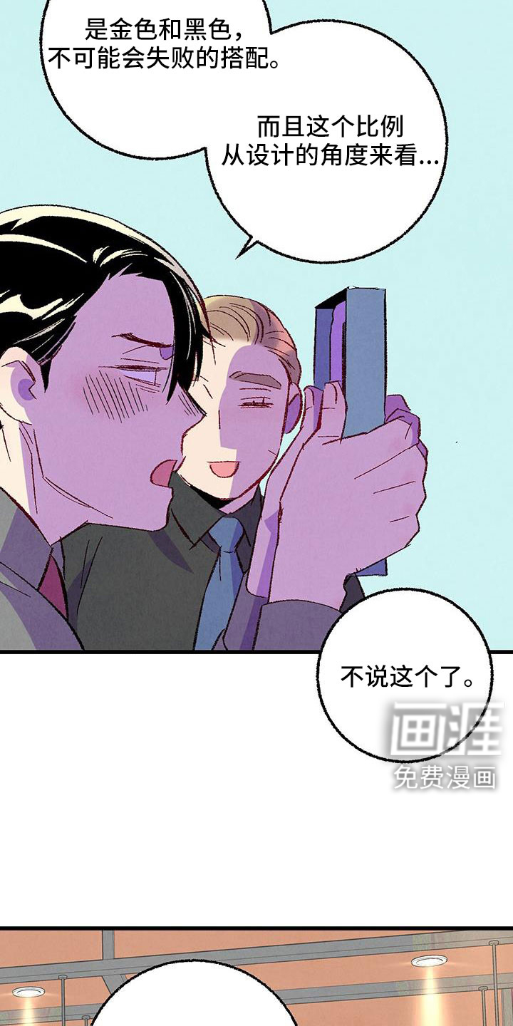 第121话10