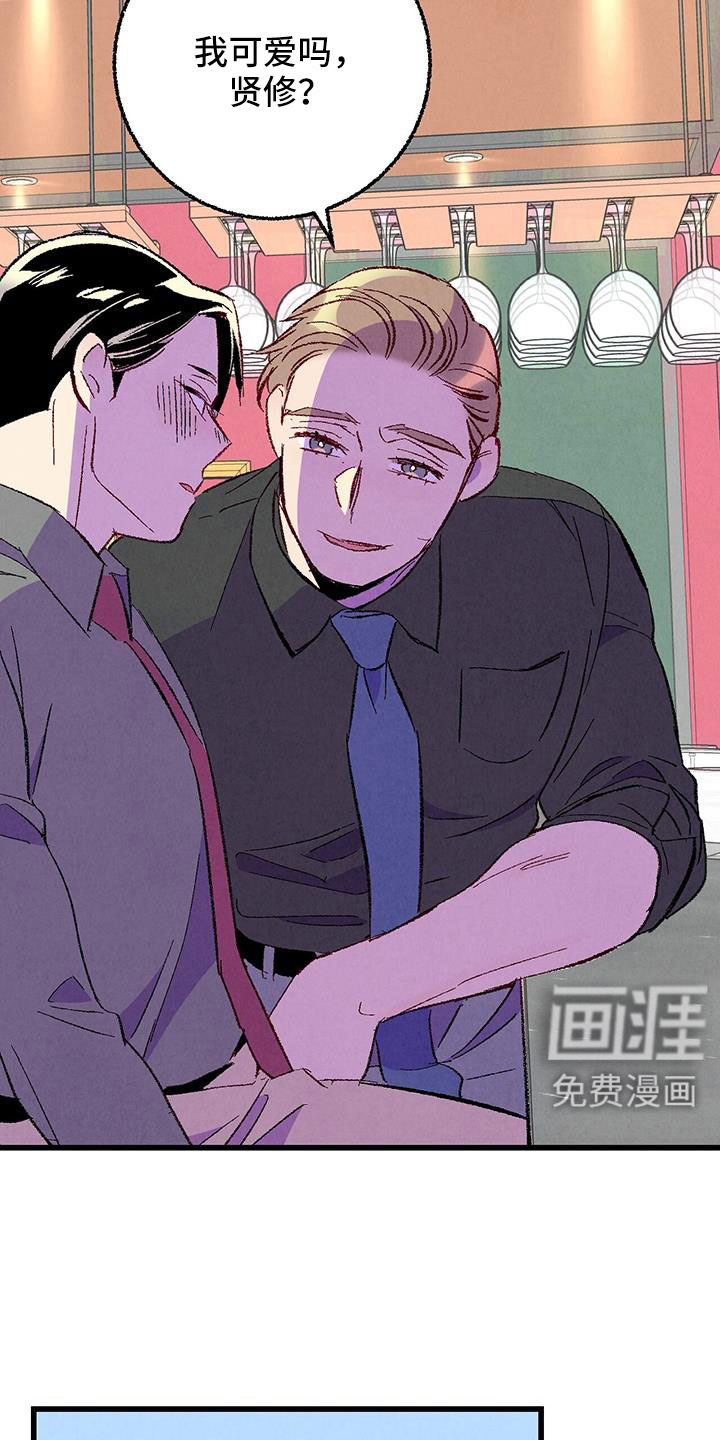 第121话11