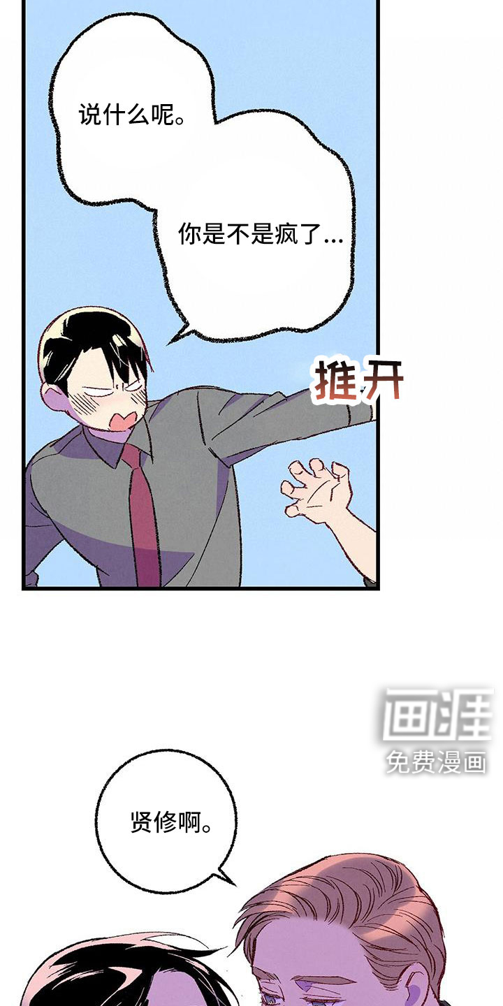 第121话12