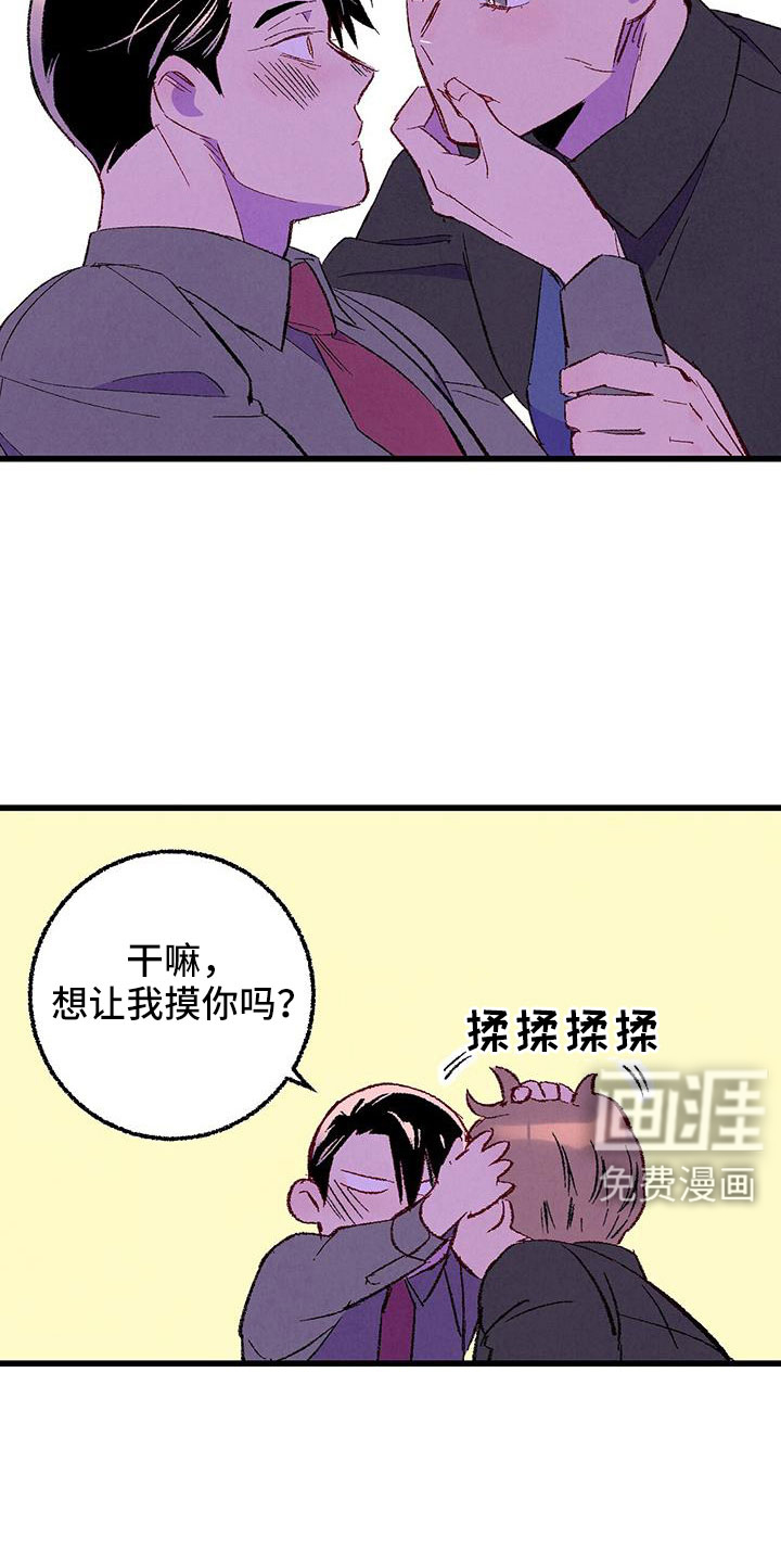 第121话13