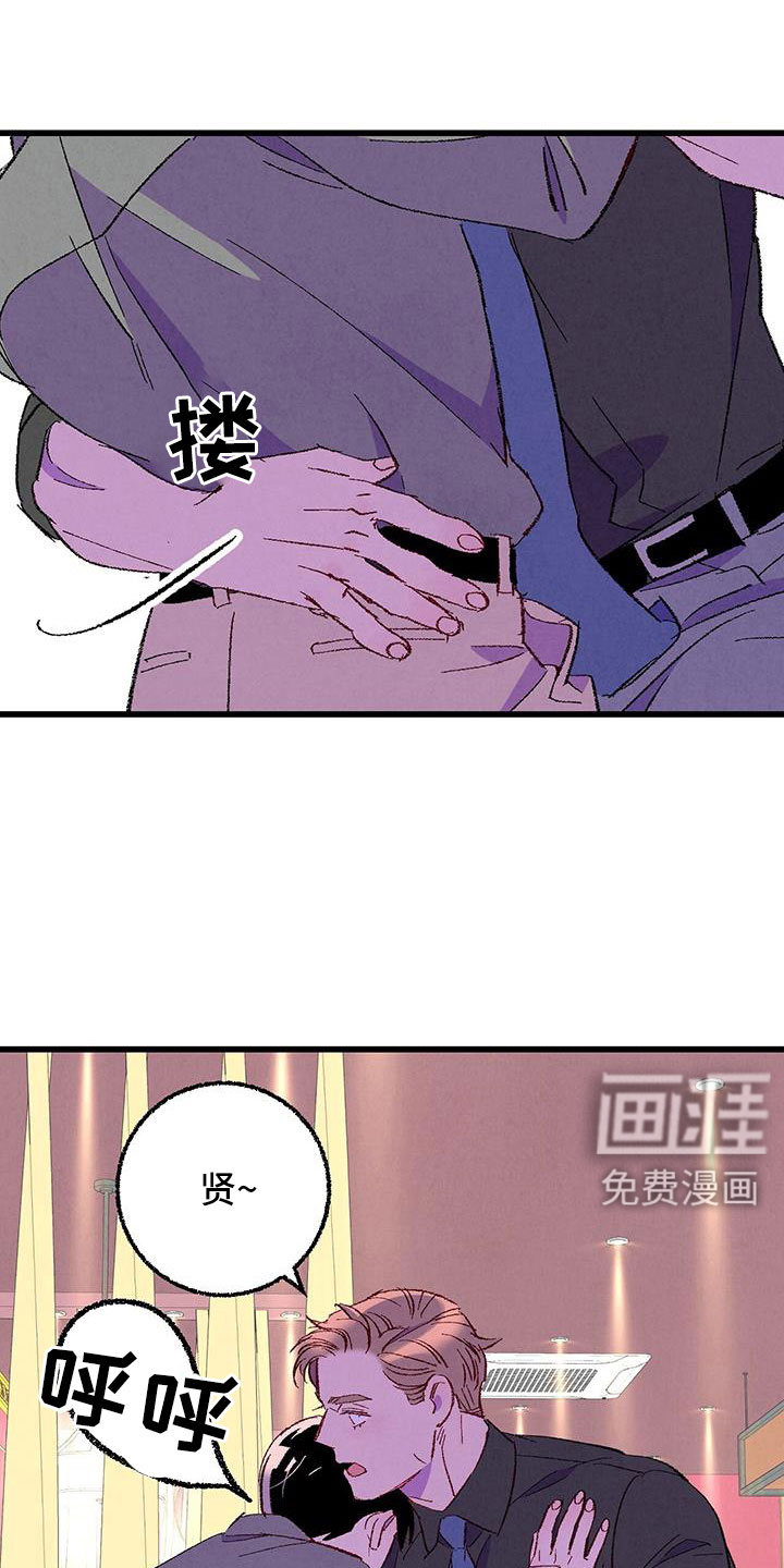 第121话14