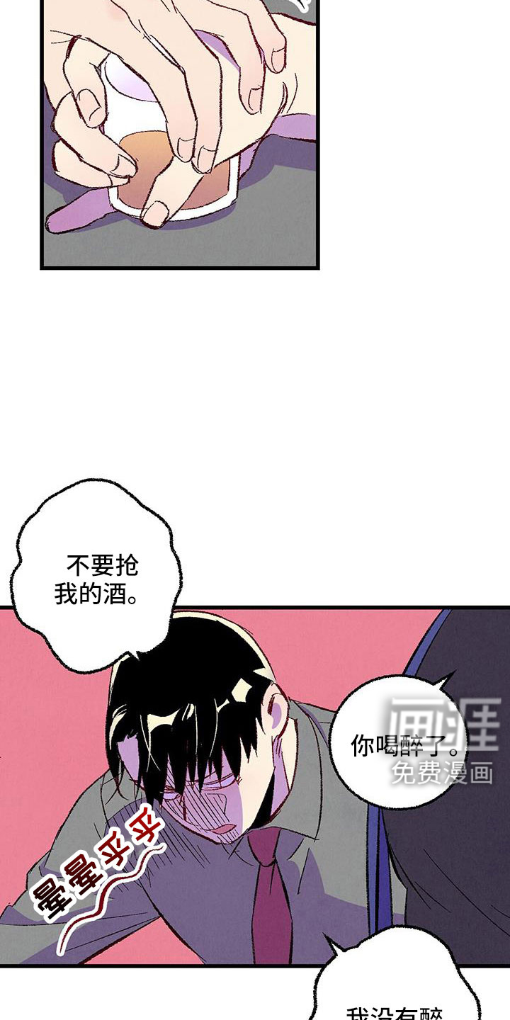 第121话2