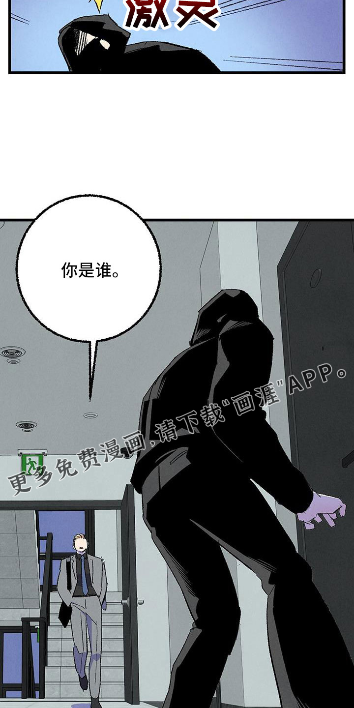 第121话26