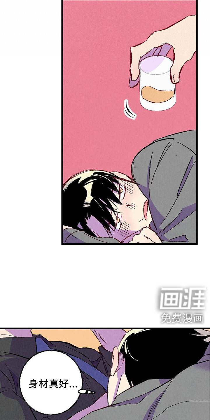 第121话4