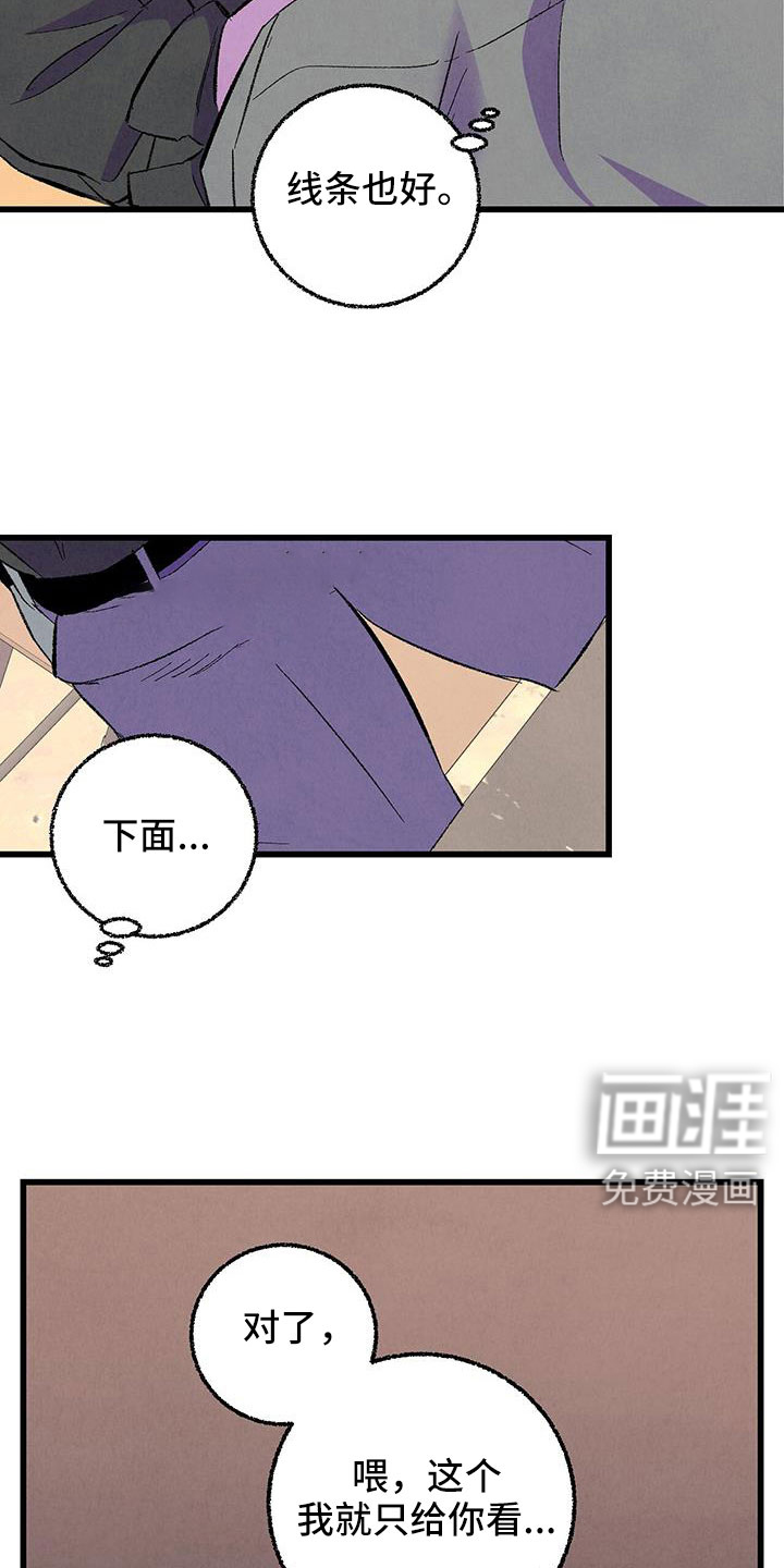 第121话5