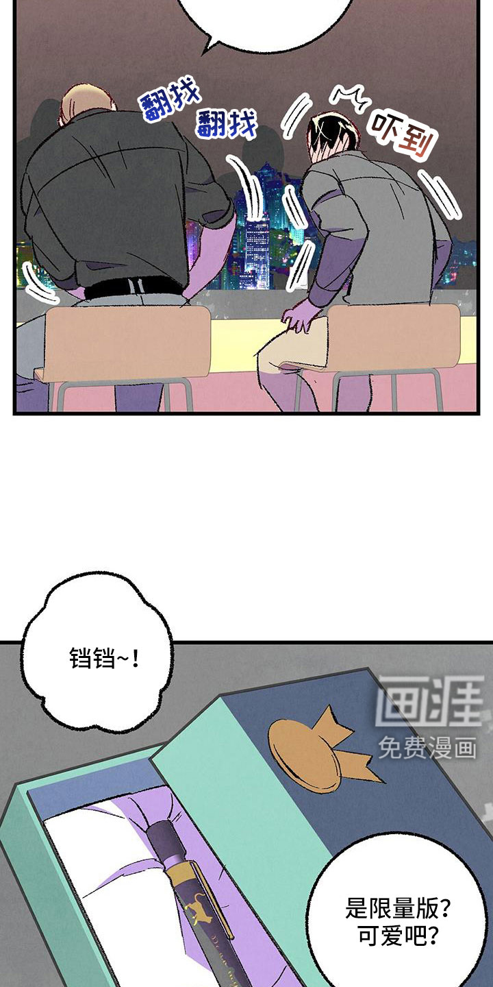 第121话6