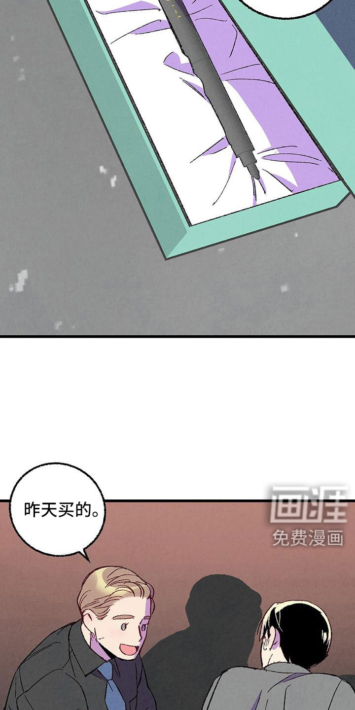 第121话7