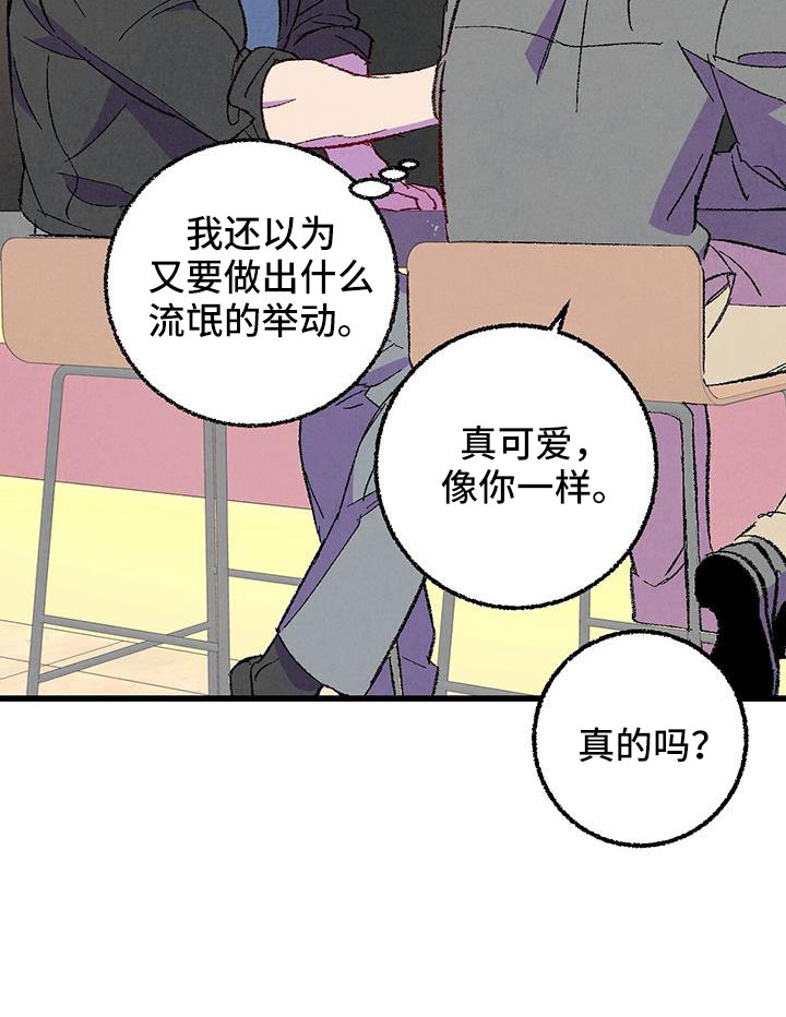 第121话8