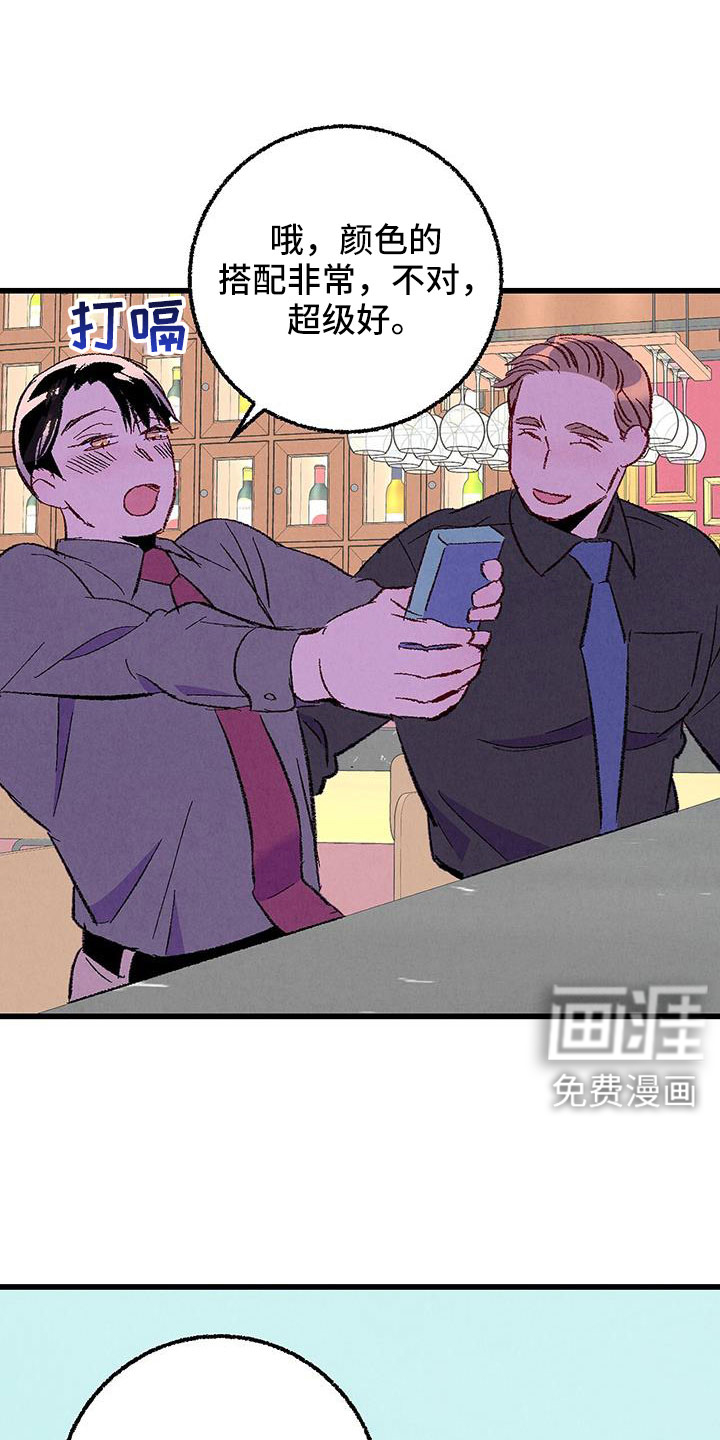 第121话9