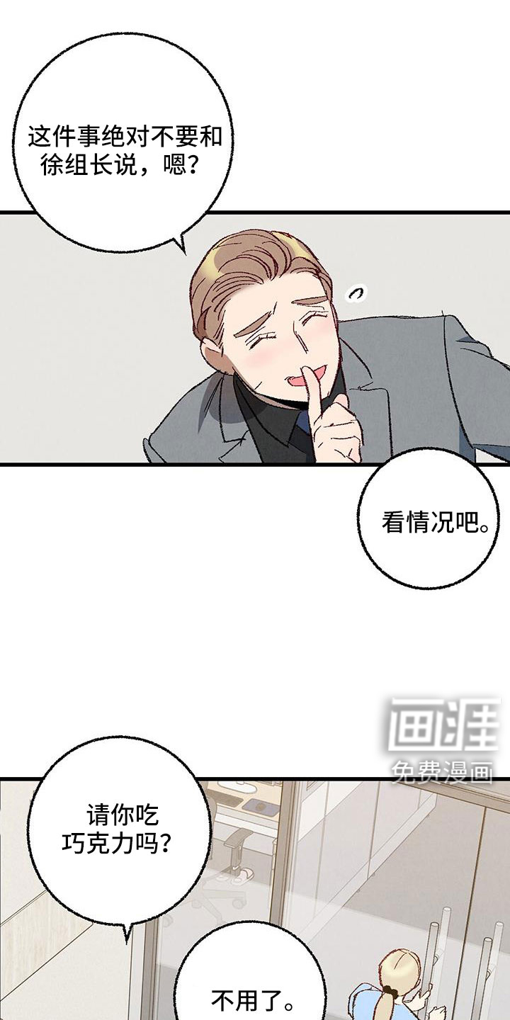第120话10