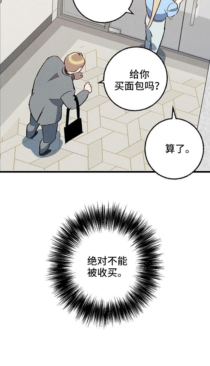 第120话11
