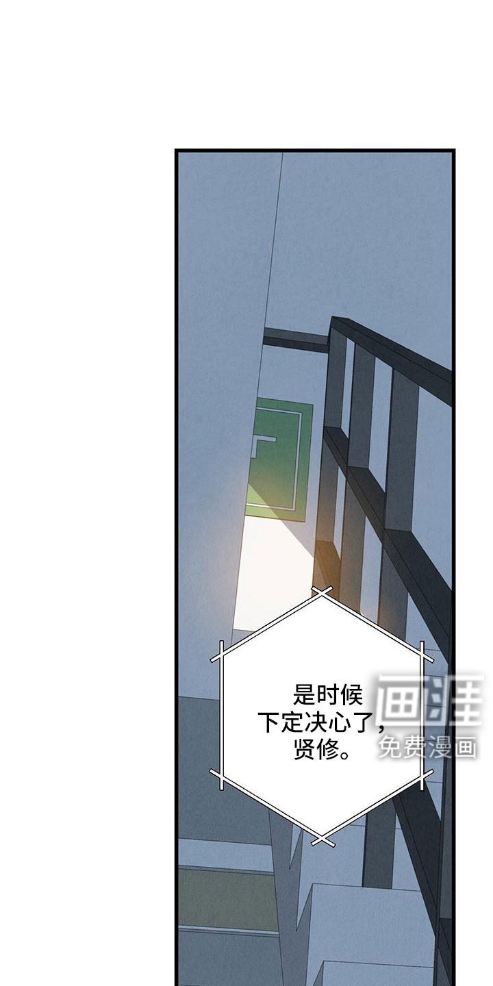 第120话12