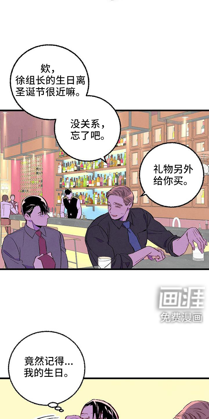 第120话17