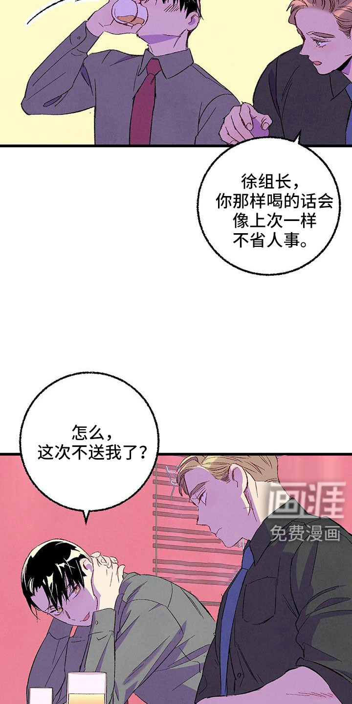 第120话18