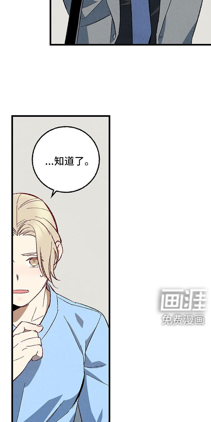 第120话2