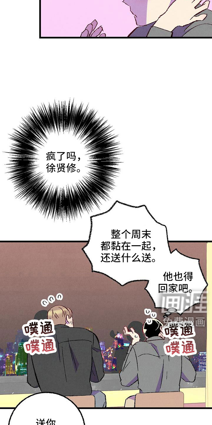 第120话20