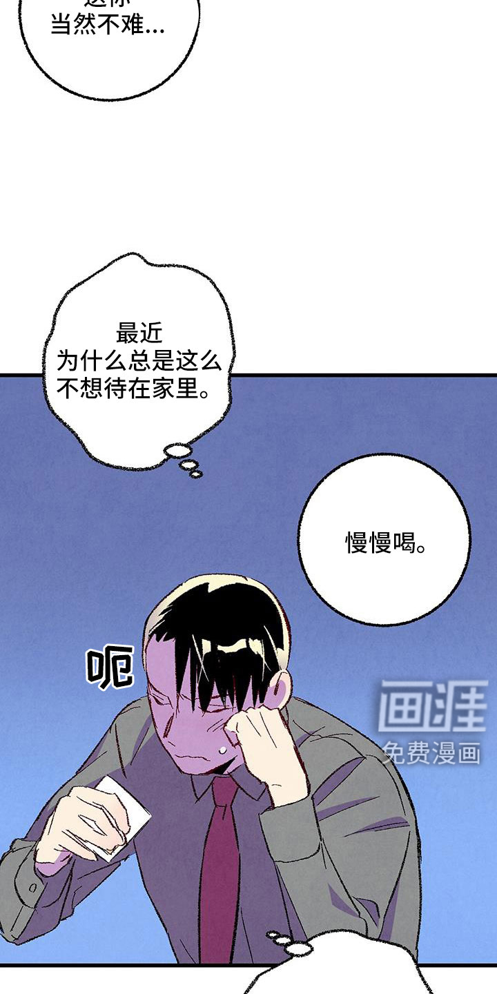 第120话21