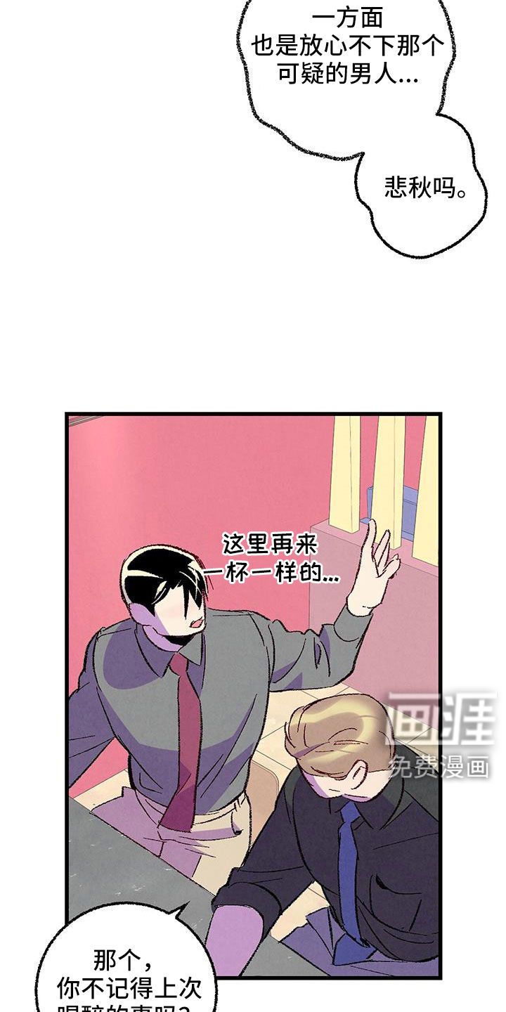第120话22
