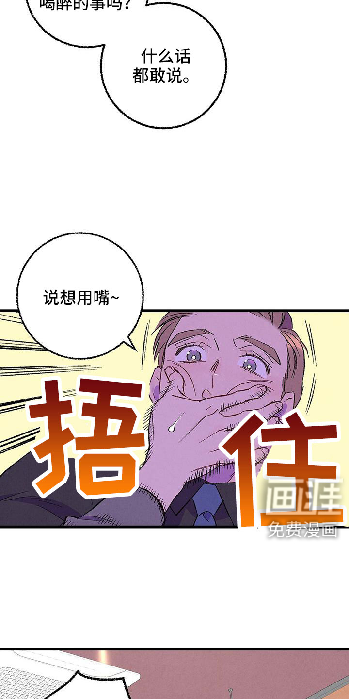 第120话23