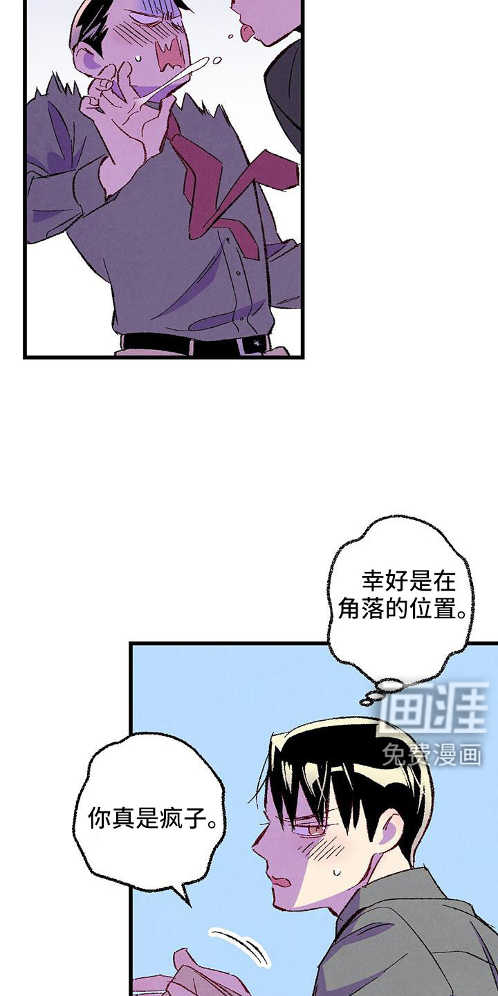 第120话26
