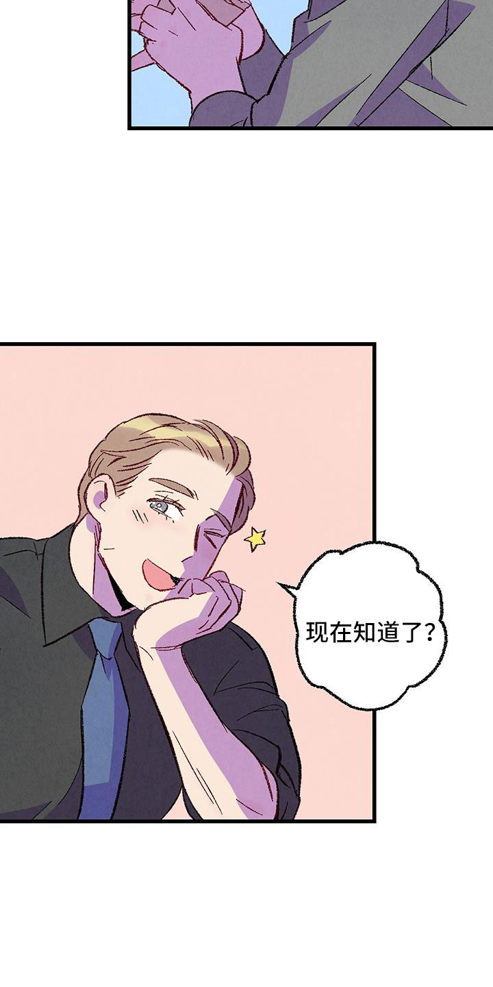 第120话27