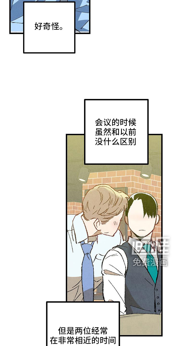 第120话3