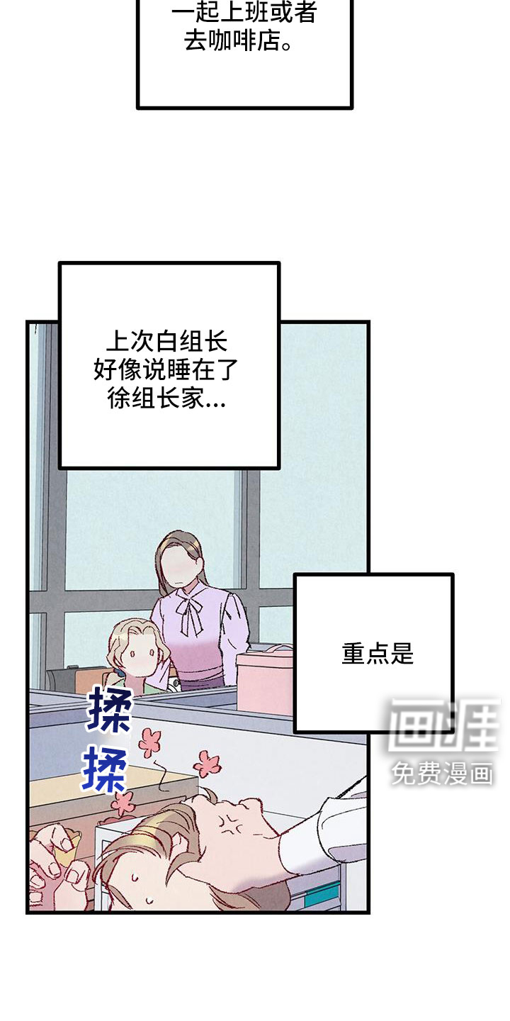 第120话4