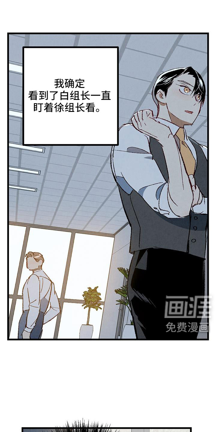 第120话5