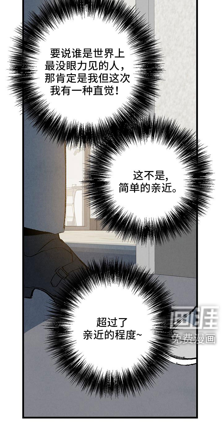 第120话6