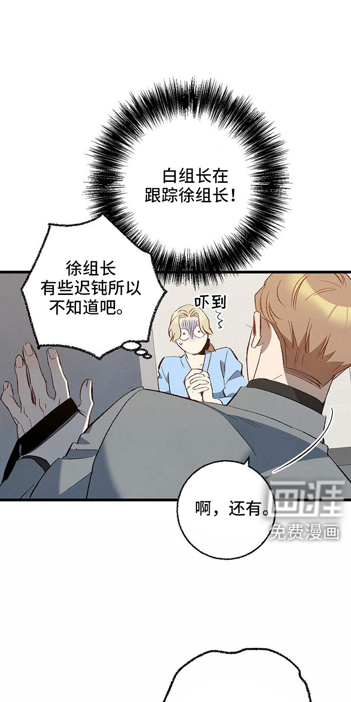 第120话7