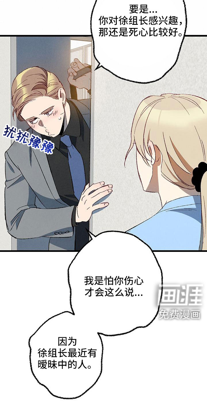 第120话8