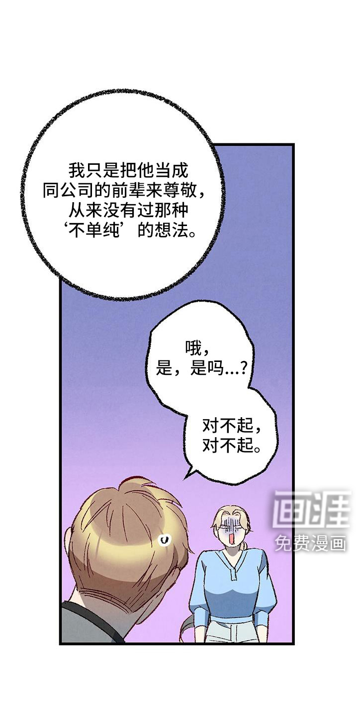第120话9