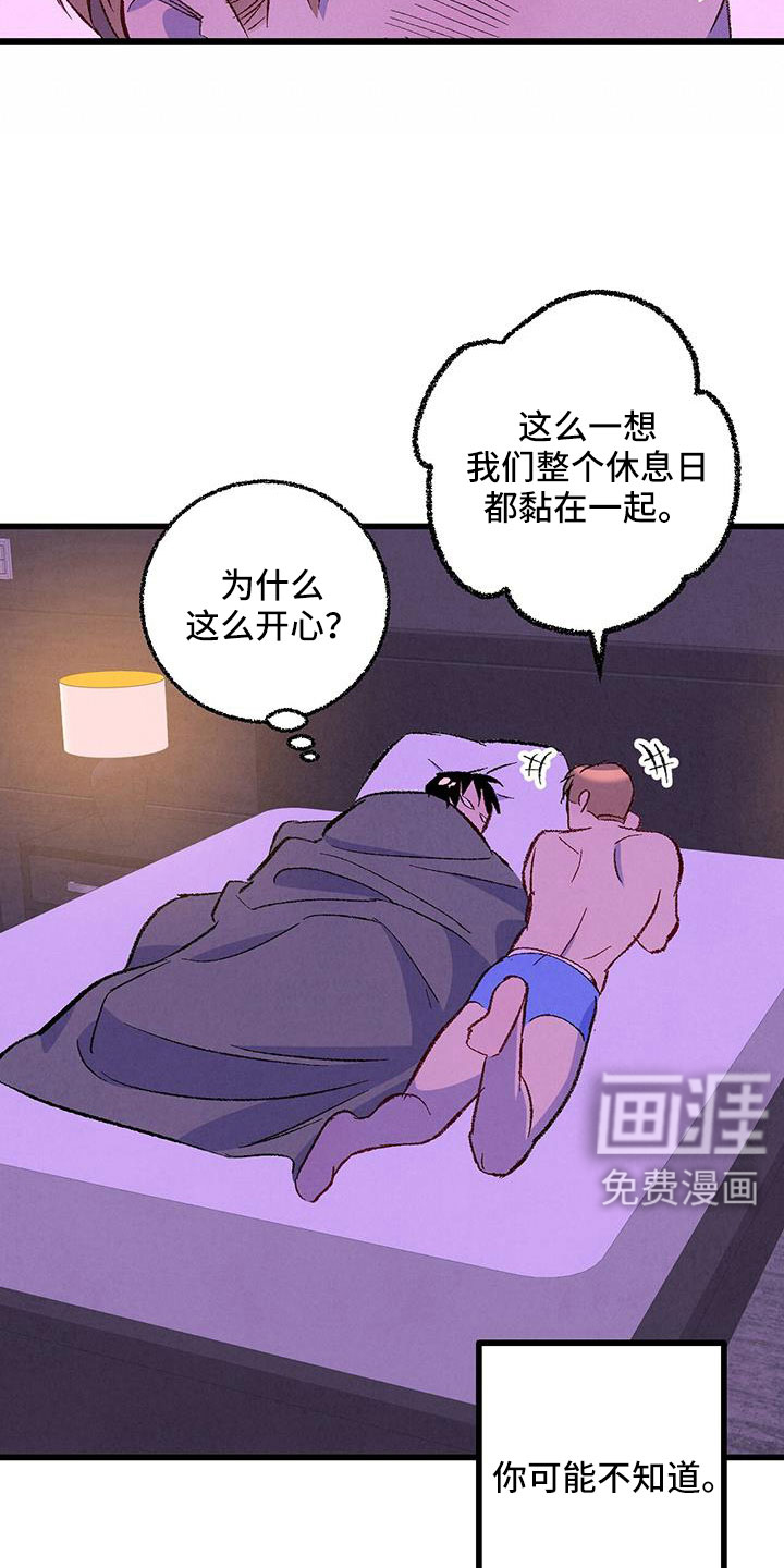 第119话10