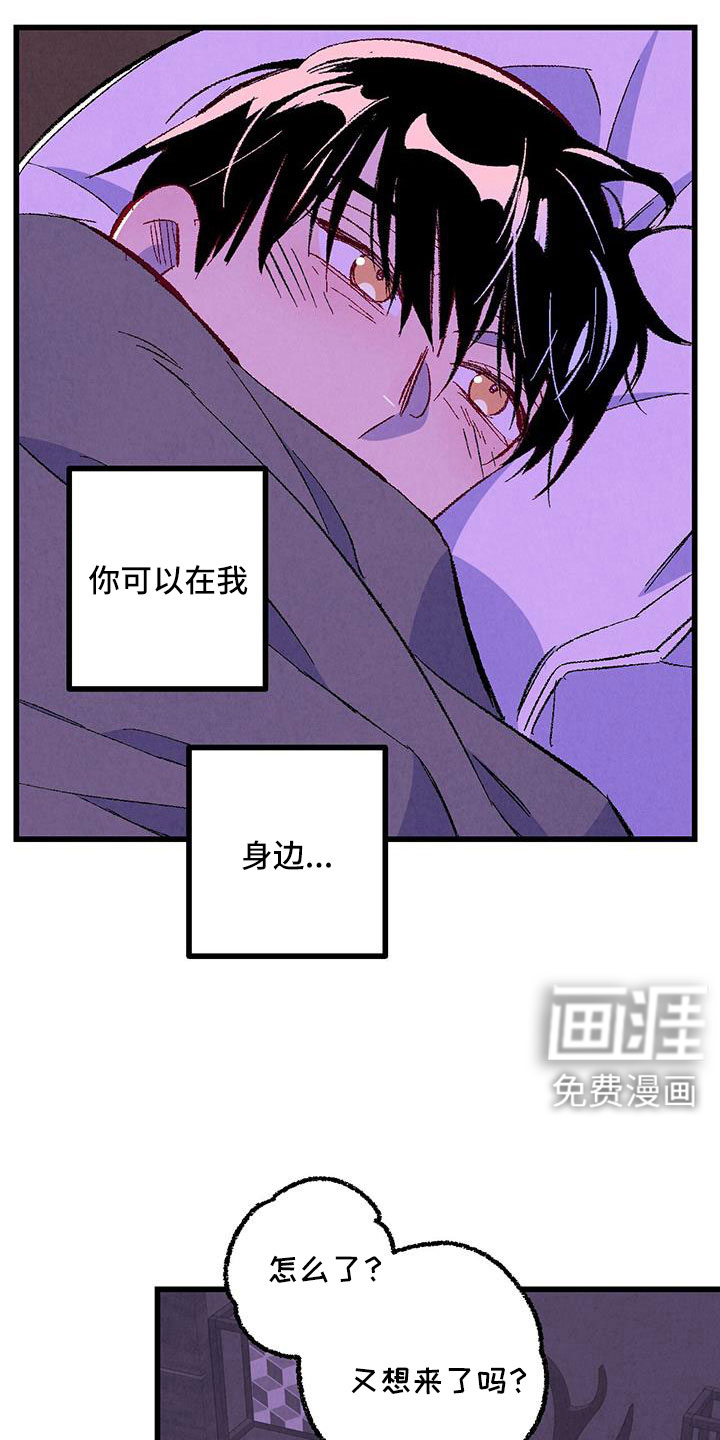 第119话13