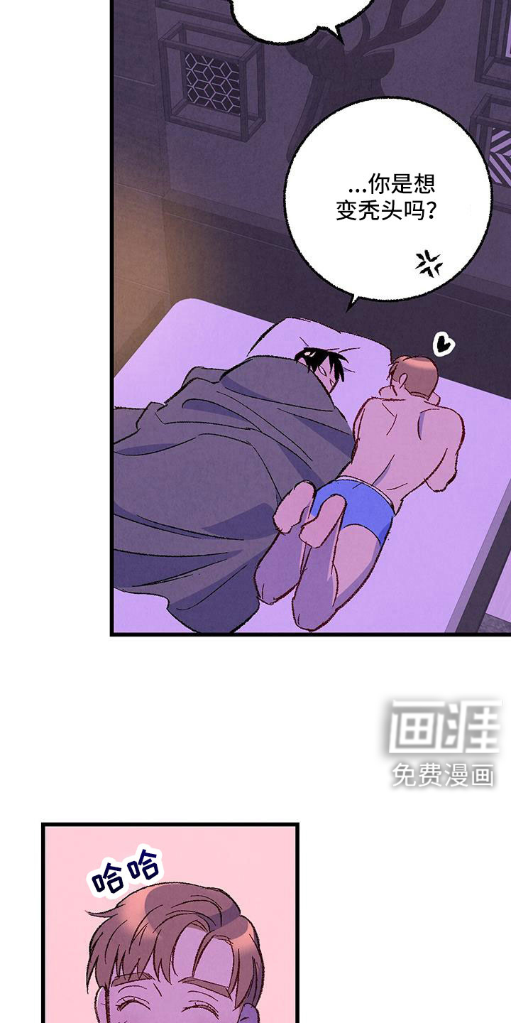 第119话14