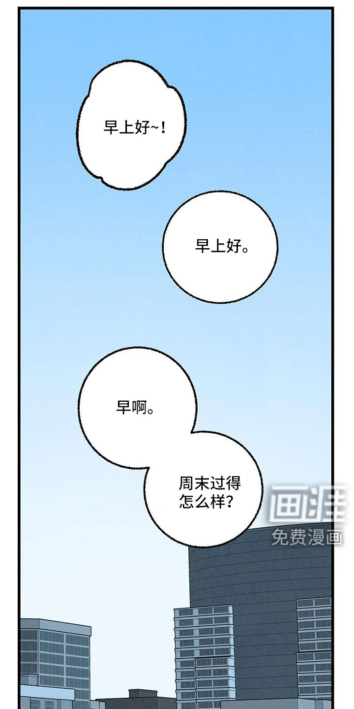 第119话17
