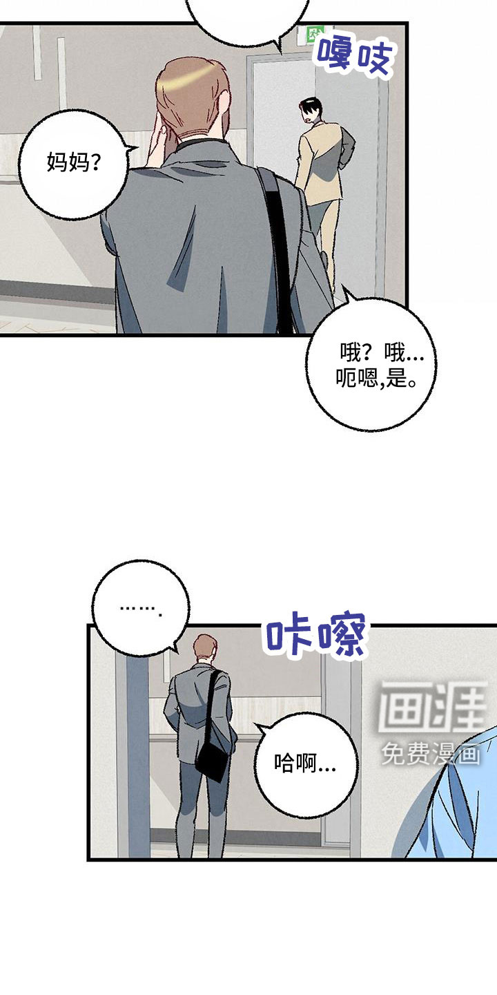 第119话19