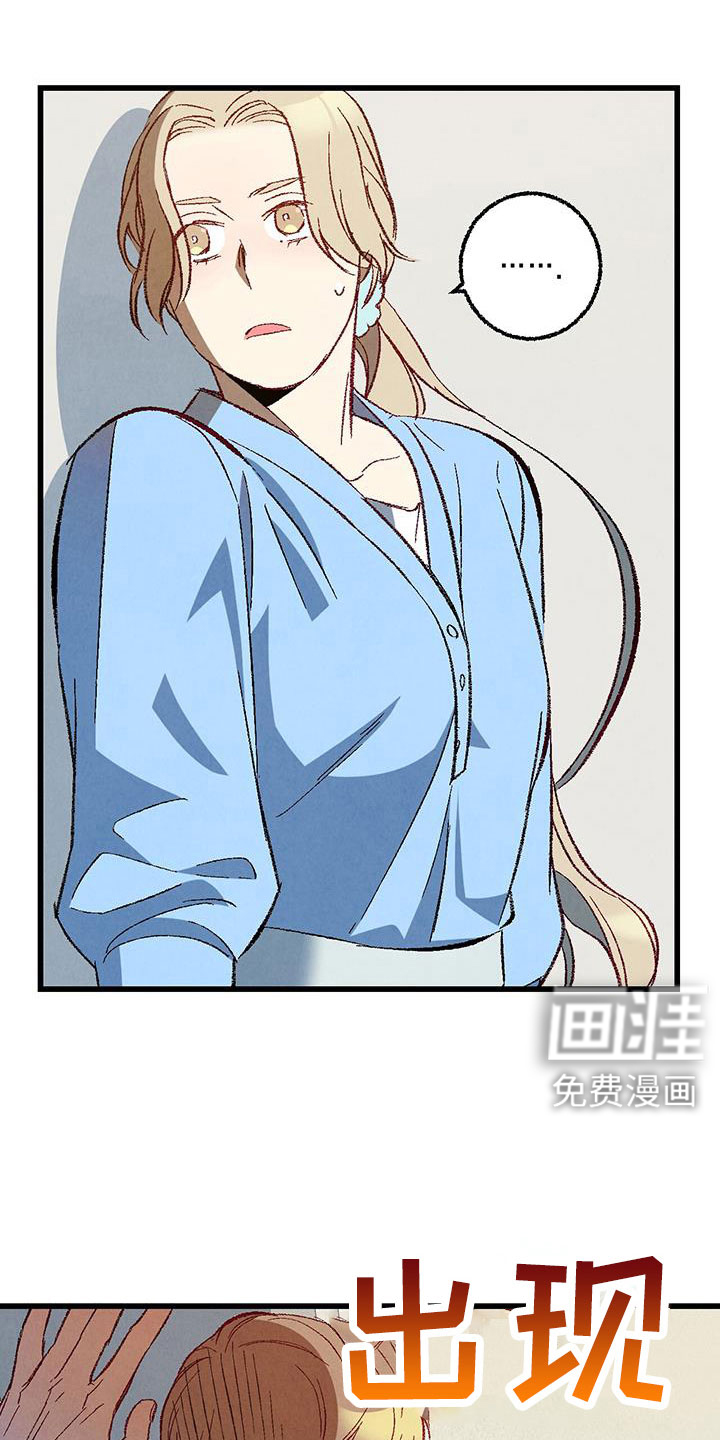 第119话20
