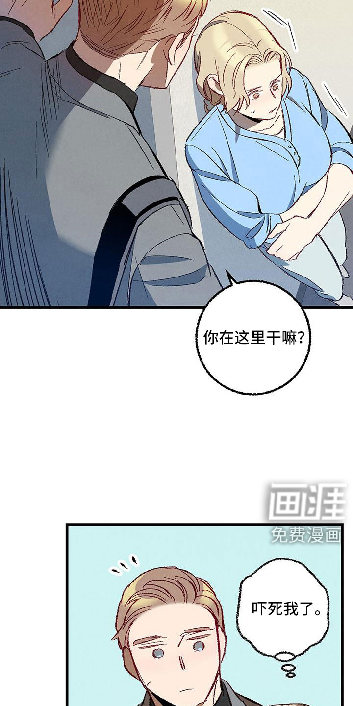 第119话21