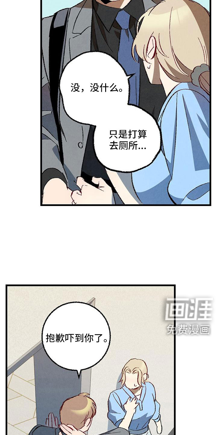 第119话22