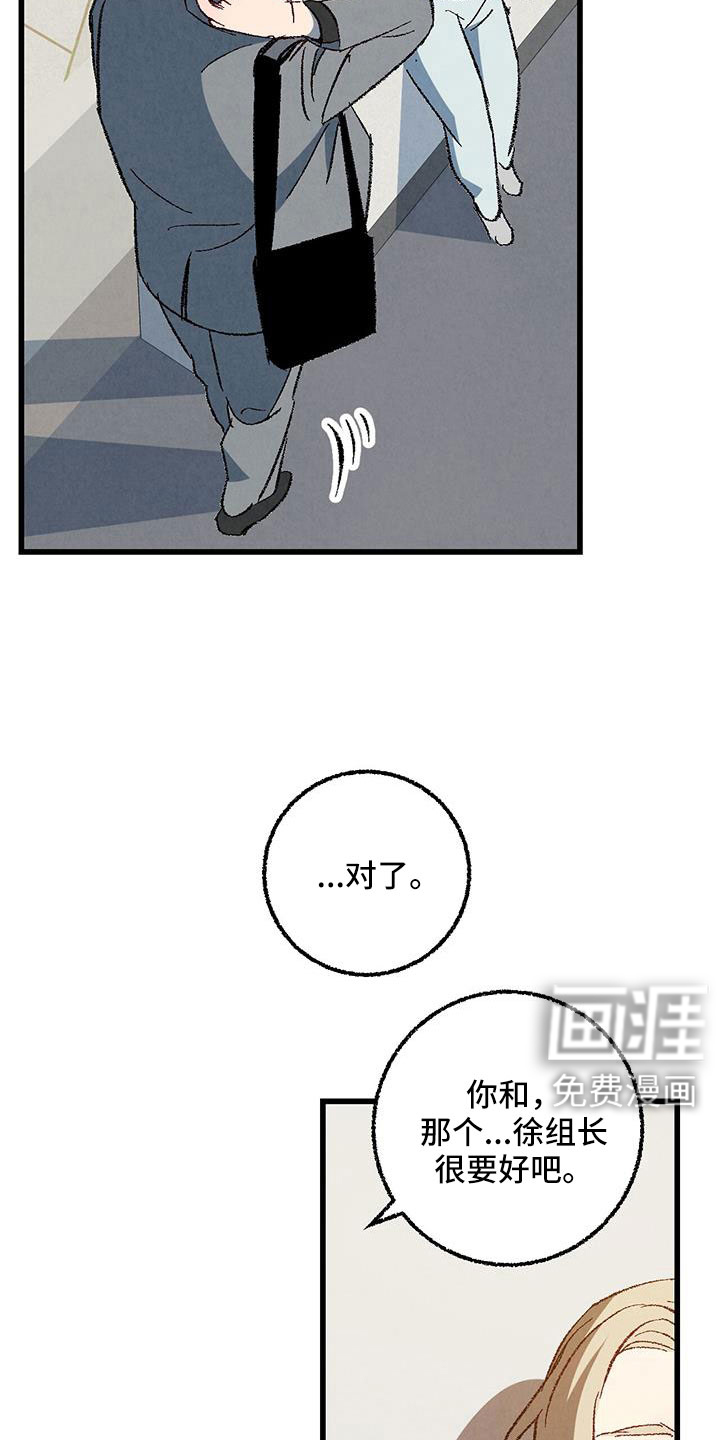 第119话23