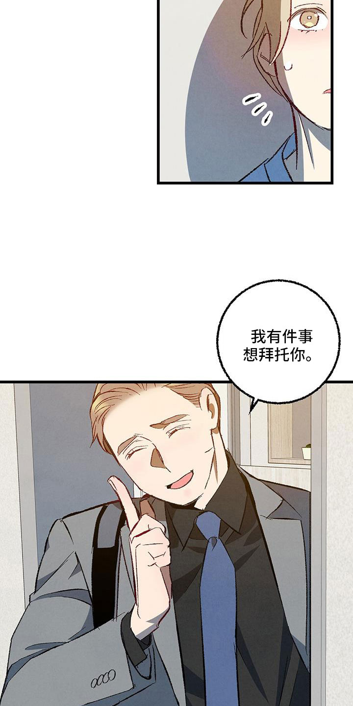 第119话24