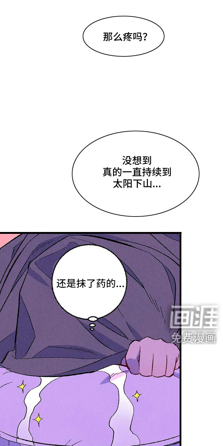 第119话3