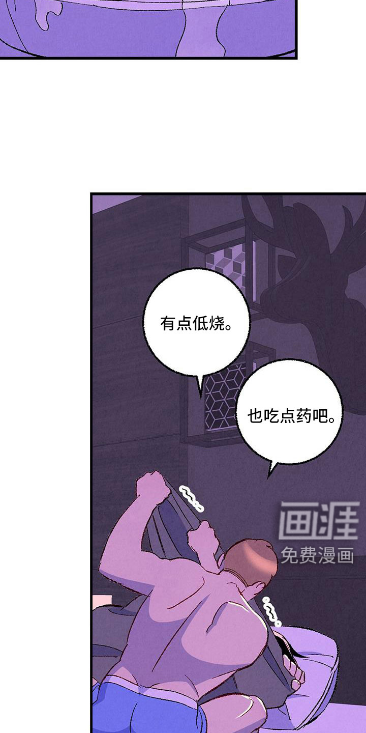 第119话4