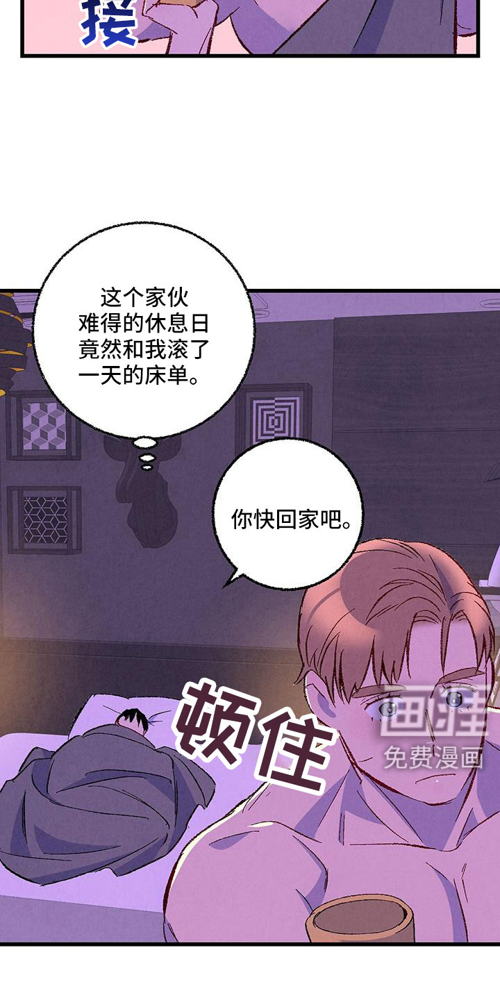 第119话6